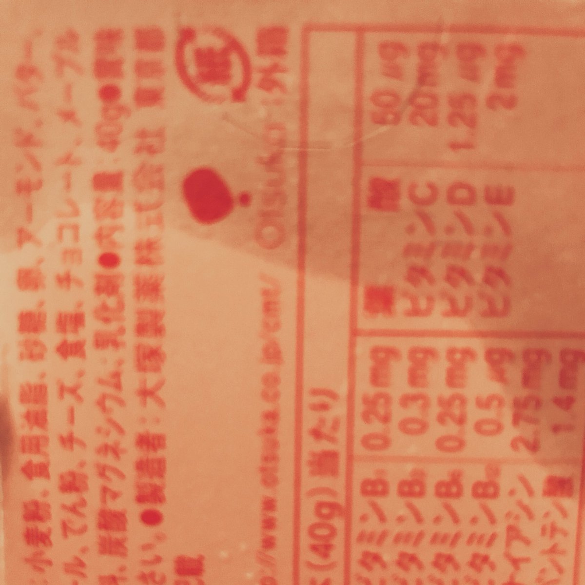 ズブ濡れの粘土 