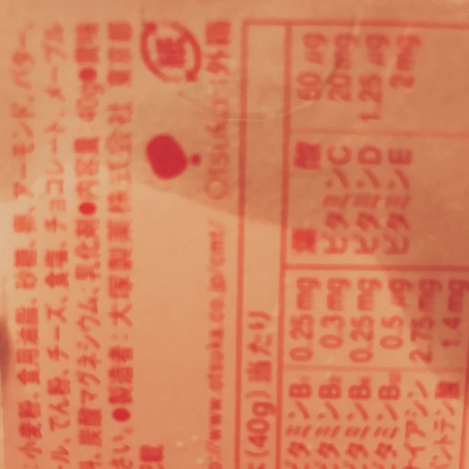 ズブ濡れの粘土 