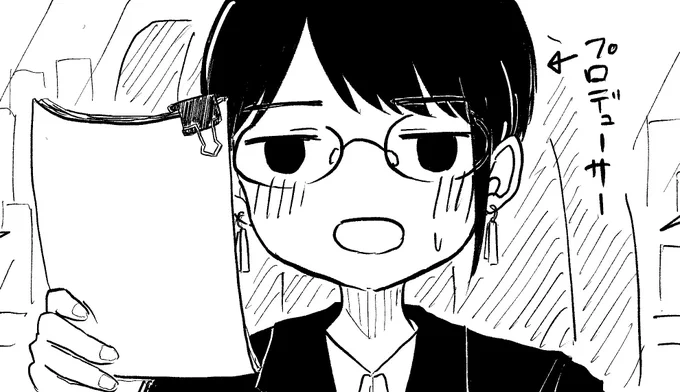 Pです