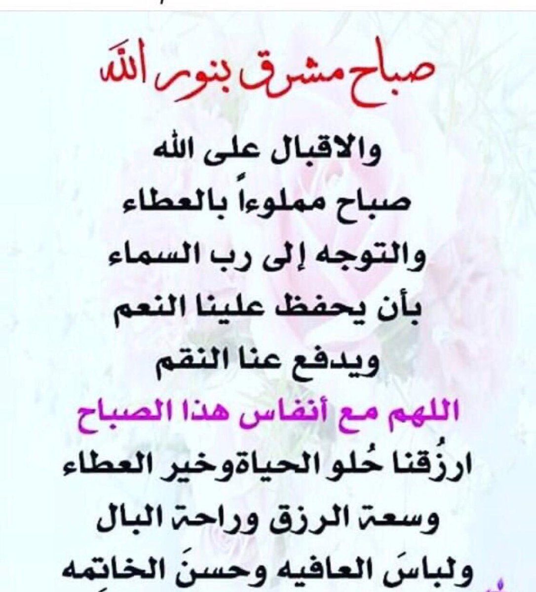kha8968's tweet photo. #صباح_الاربعاء https://t.co/aHkecuFLCJ