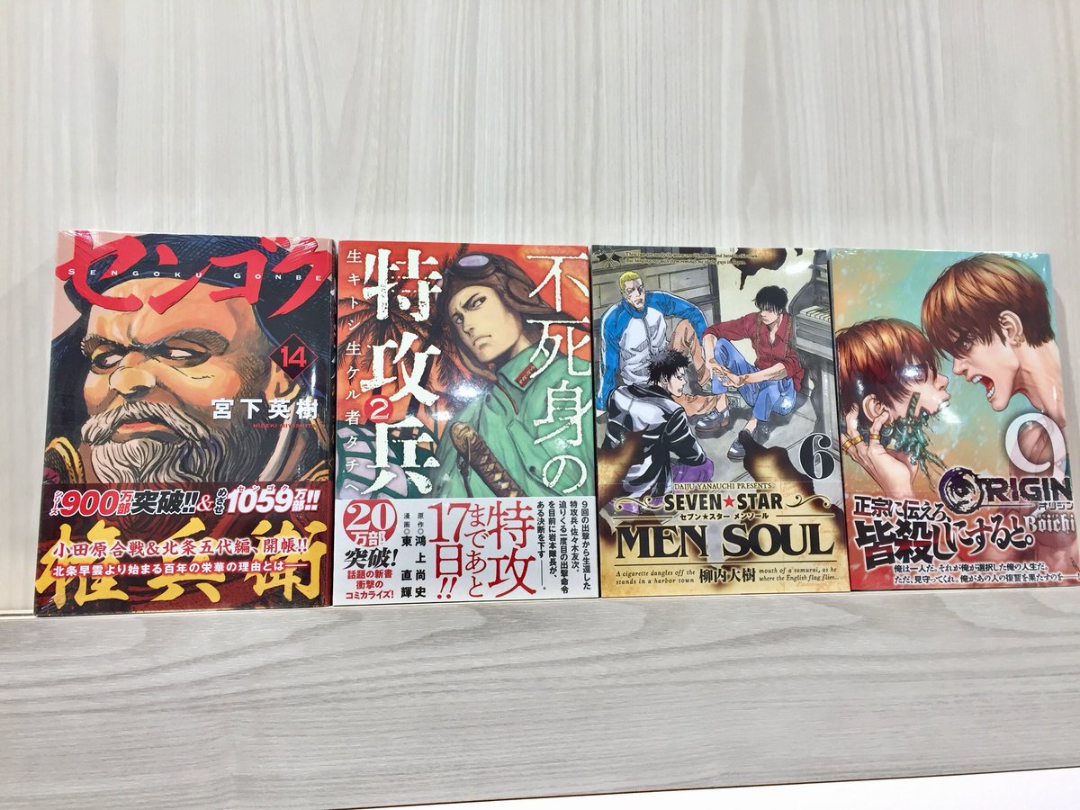 セブンスターメンソール セブンスターメンソール