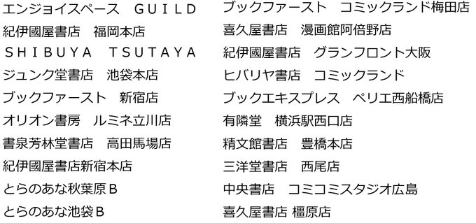 愛しのxlサイズのtwitterイラスト検索結果 古い順 愛しのxlサイズのtwitterイラスト検索結果 古い順