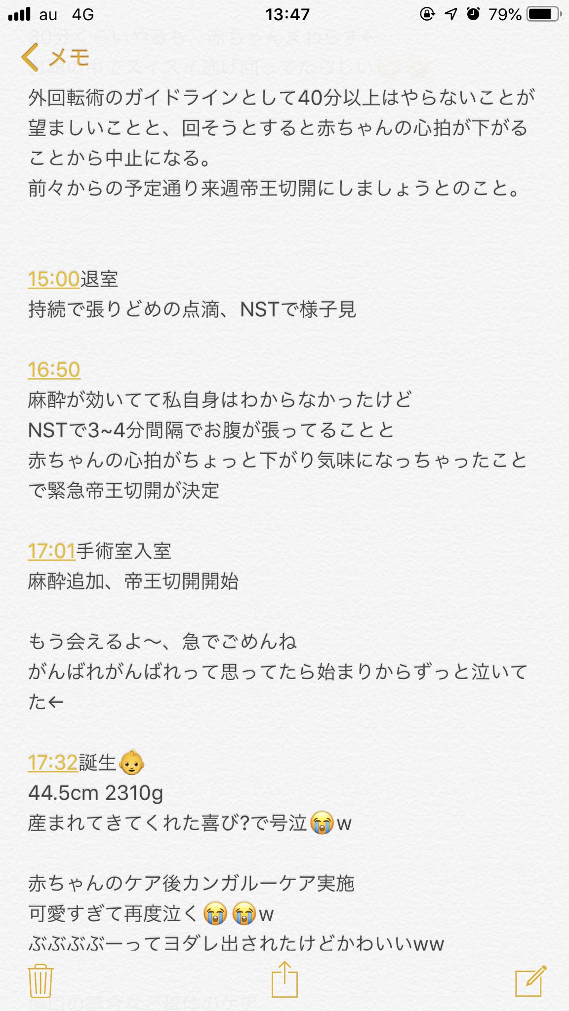 外回転術 Twitter Search Twitter