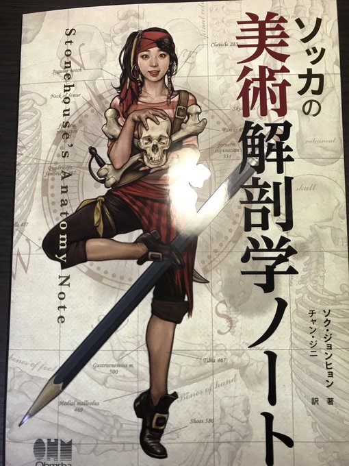 欲しい欲しいと思ってたけどついに買ってしまった…
思ったより5倍は分厚い。そりゃゲームソフト買えるくらいの値段しますわね 
