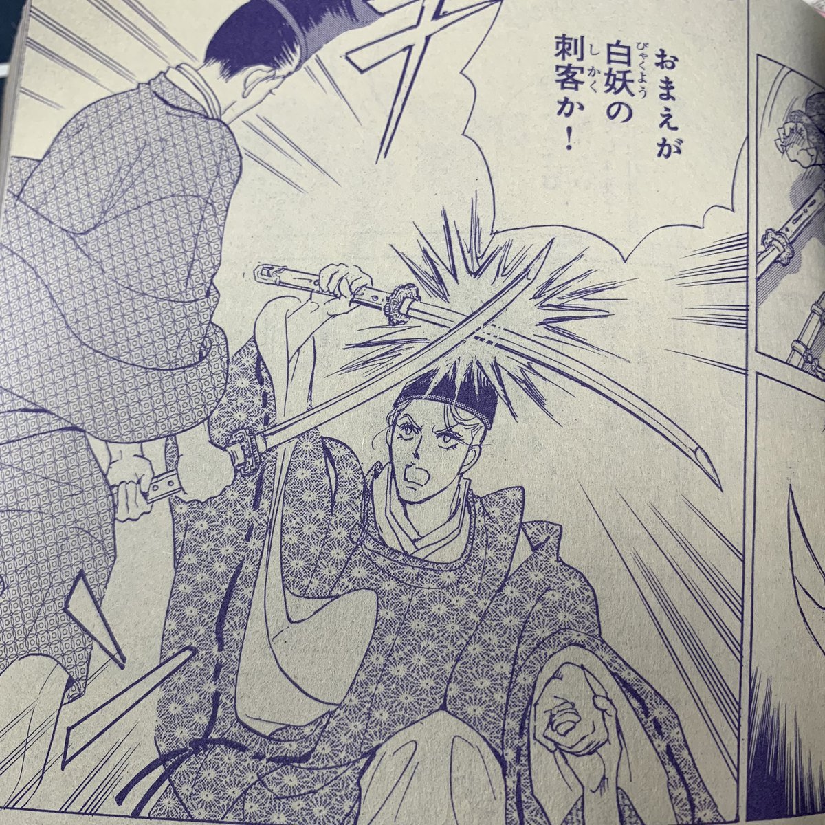 ミステリーボニータ編集部 On Twitter ミステリーボニータ3月号発売中 ついに最終回 カラーは木原敏江先生の 白妖の娘 です 白妖と十鴇と直はどうなるのか 最終コミックス4巻は4月16日発売