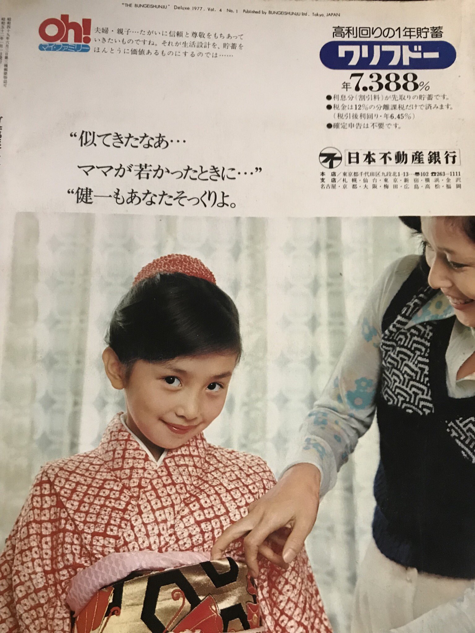 あきばっくす on X: 