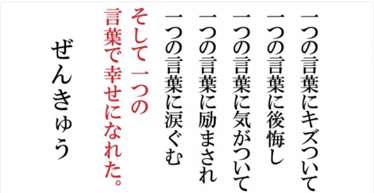 頑張るための方法