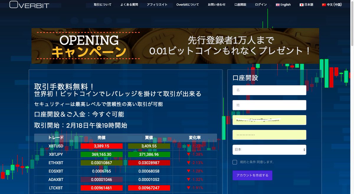 CRYPTO CROWD JAPAN 公式 tweet media