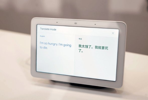 Le mode interprète de Google Assistant est prêt ! #traduction, #live #google assistant-domotique.com/le-mode-interp…