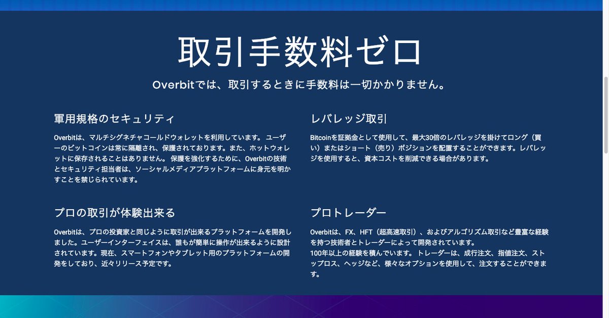 CRYPTO CROWD JAPAN 公式 tweet media