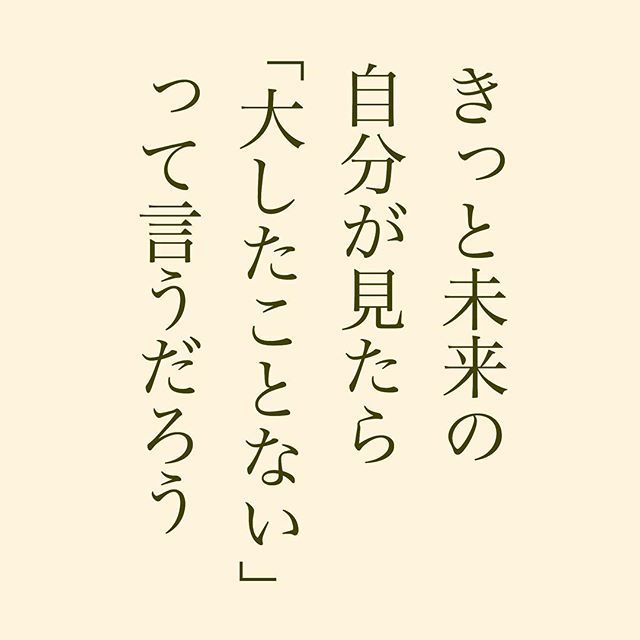 おかっぱミユキ 唇に歌声を おかっぱミユキとシネマズ 歌詞好き 音楽好きな人と繋がりたい 歌詞画像 音楽好き 心に残る言葉 心に響く言葉 心に響く歌詞 心に残る歌詞 お気に入りの歌詞 元気が出る言葉 元気が出る歌詞 励まされる言葉