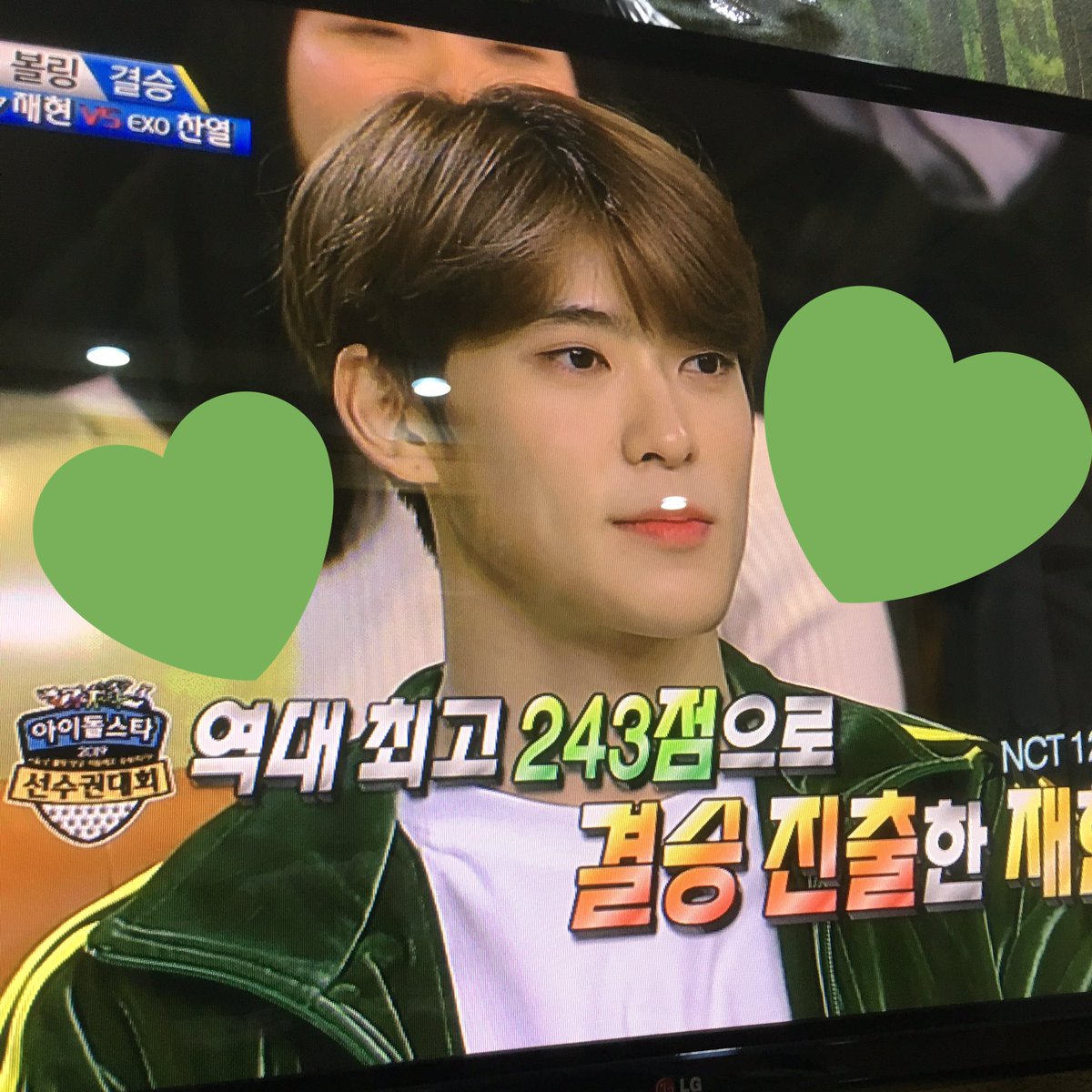 hyunidew's tweet photo. @MBC_entertain #아육대본방사수 #MBC예능연구소 #NCT127
볼링천재 #재현 이 폴라로이드가 너무너무 갖고싶어요 ... mbc 응원합니다 ... 천재만재왕자님 폴라로이드 받으면 평생 소원이 없을 것 같아요 💚🥺 https://t.co/I08srCgHW6