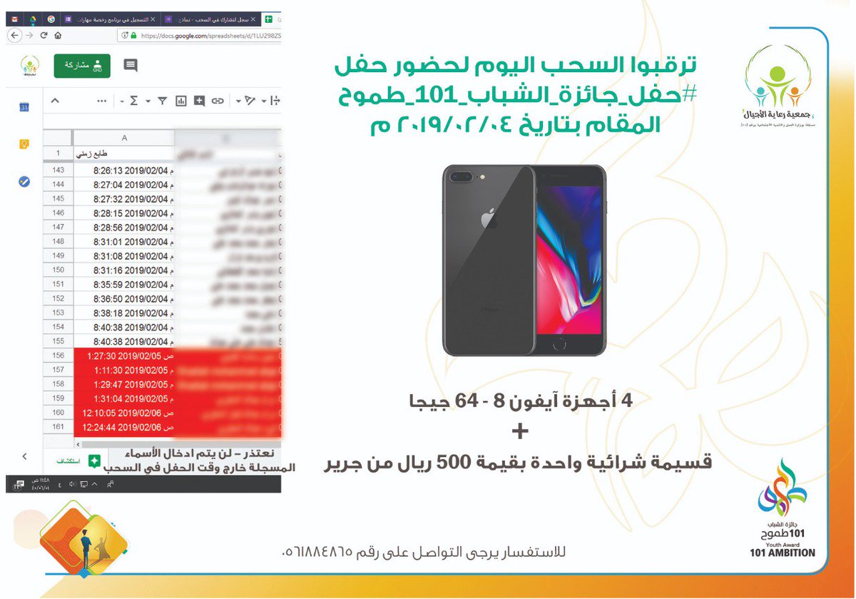 #جائزة_الشباب_101_طموح tweet media