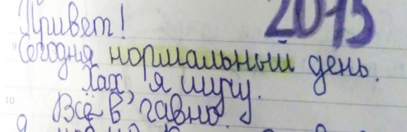Злые, бездушные и грустные твиты (@so_bad_so_funny) on Twitter photo 