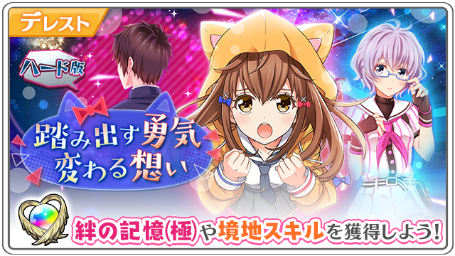 速報 ハチナイ