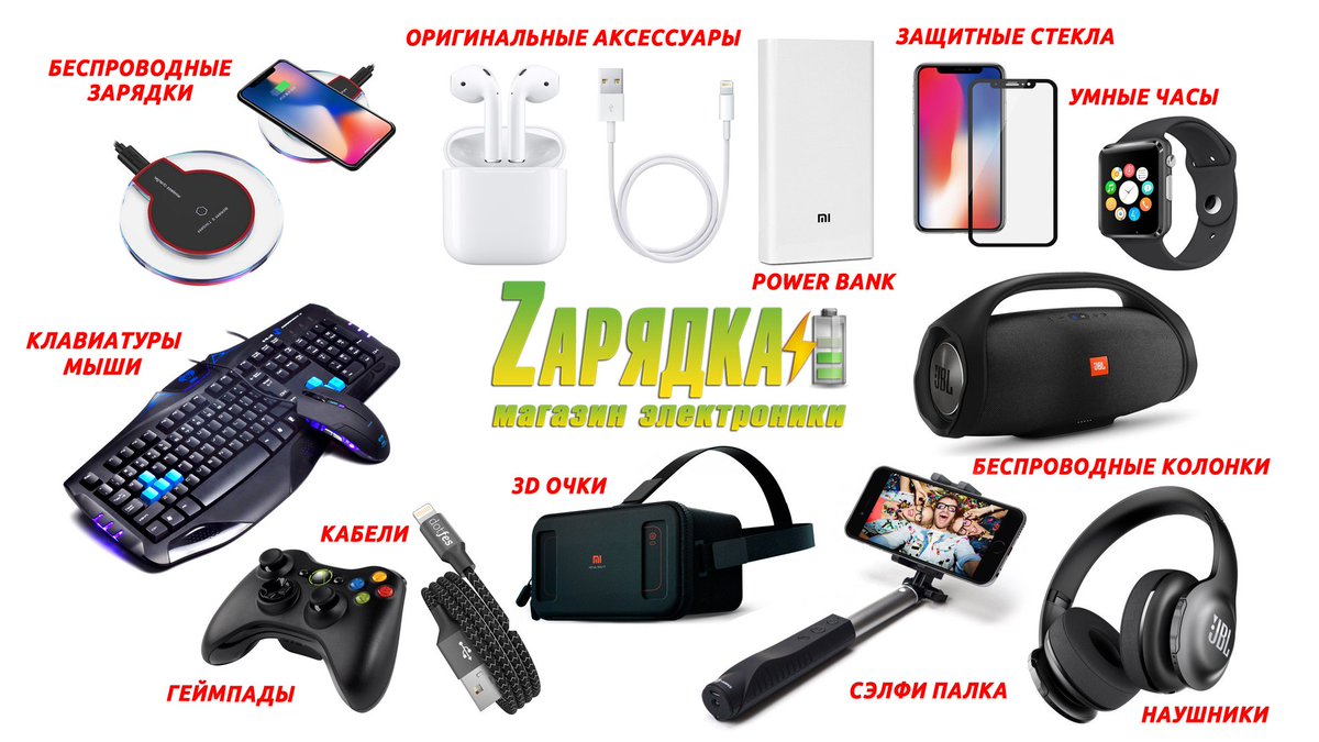 timmmm2012's tweet image. ДОРОГИЕ ДРУЗЬЯ И ПОДПИСЧИКИ, ДЛЯ ВАС ВСЕГДА ДЕЙСТВУЮТ ДОПОЛНИТЕЛЬНЫЕ СКИДКИ И БОНУСЫ❗  
ВЫ ВСЕГДА МОЖЕТЕ ЗАДАТЬ ЛЮБОЙ ВОПРОС ПО СМАРТФОНАМ, ТЕХНИКЕ И ГАДЖЕТАМ, ЭТО АБСОЛЮТНО БЕСПЛАТНО 💯