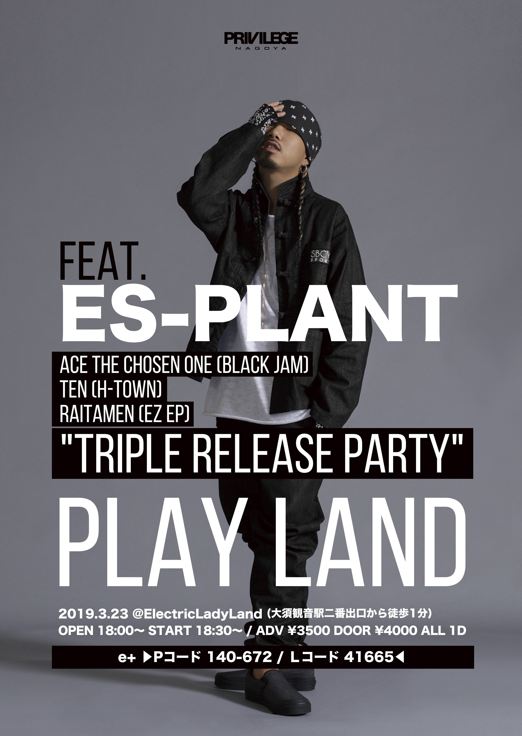 Es Plant Wayz 81tc Esplant Twitter
