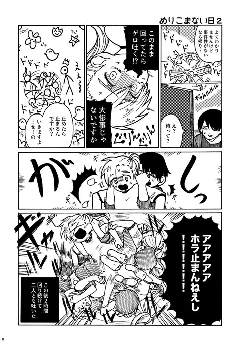 (2/4) 