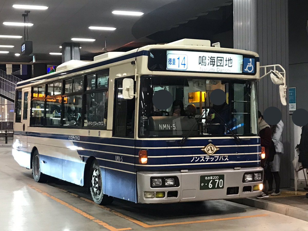 L-97-12) 名古屋市営バス 徳重14 | 自由奔放な不定期更新ブログ