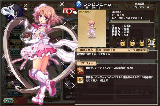 シンビのtwitterイラスト検索結果 古い順