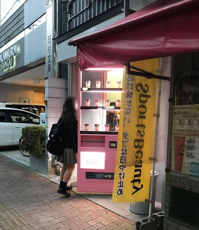 2/3にひろめ市場東側むかえにプレオープンした
「W/O STAND（ｳｨｽﾞｱｳﾄ ｽﾀﾝﾄﾞ）」さん！
これが入り口の扉ですのよ！奥様！( *´艸｀)
blogs.yahoo.co.jp/ashino817/6703… 
ブログ記事にはURLをクリックにゃ！
#高知 #高知新店 #高知カフェ #ｳｨｽﾞｱｳﾄｽﾀﾝﾄﾞ