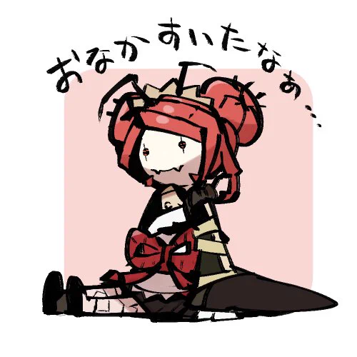 はらへり 