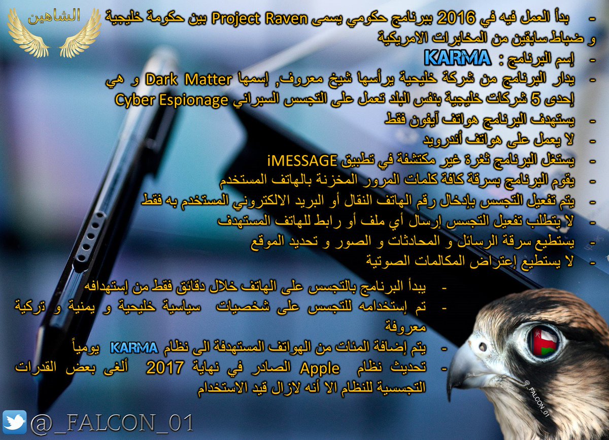 _FALCON_01 tweet picture