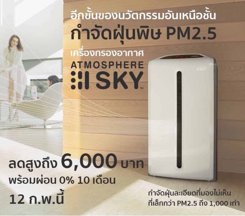 NewNka's tweet photo. @NazeNus ขอโทษนะคะ ถ้าเกิดอยากได้เครื่องกรองอากาศ มีแบรนด์นึงได้ของวันที่12นี้เลยค่ะ มีโปรโมชั่น ผ่อน 0% 10เดือน  สนใจยังไง สอบถามรายละเอียดเพิ่มเติมได้นะคะ https://t.co/Zt3jJ6040z