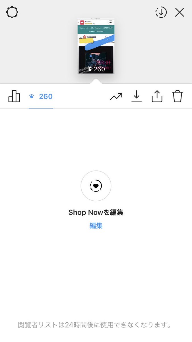 インスタグラムストーリーズ24時間経過で閲覧者リスト 足跡機能 非表示に 改悪 改善 Instagram アンケート開催中 みんなの声 Togetter インスタグラムストーリーズ24時間経過で閲覧者リスト 足跡機能 非表示に 改悪 改善 Instagram アンケート開催中 みんなの声 Togetter