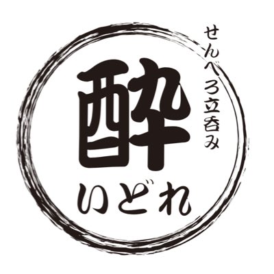 dumekan's tweet photo. #新し���プロフィール画像 https://t.co/kOeSgr50hP