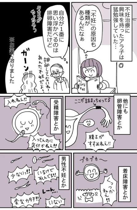 「美人が婚活してみたら」最新話がアップされましたっ!↓話から読む方はコチラ↓美人が婚活してみたら #Vコミ 