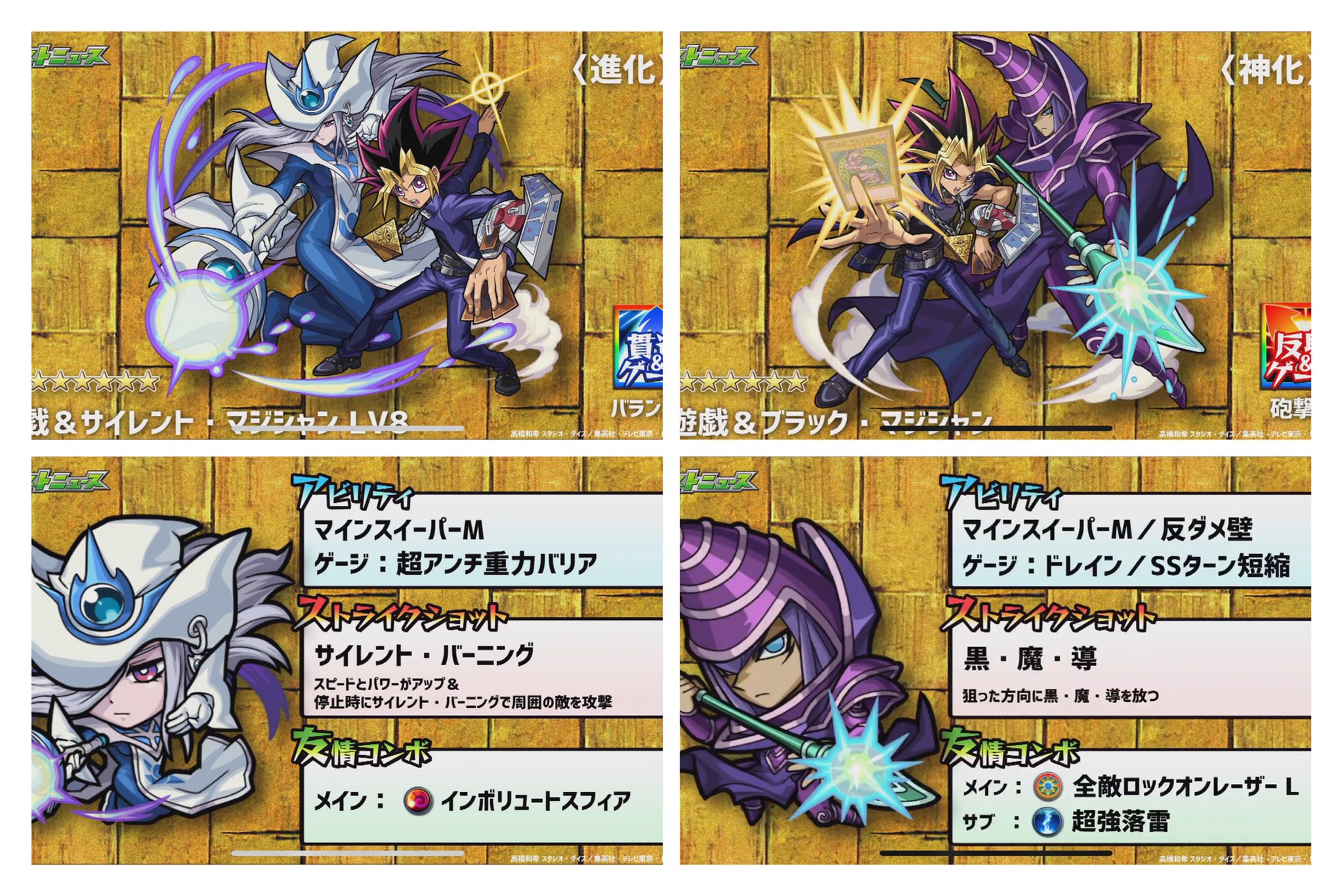 クラリス モンスト En Twitter 2 6モンストニュースまとめ 遊戯王コラボガチャキャラ 遊戯進化 神化 海馬 城之内 杏子 星4 孔雀舞 星4 モンストニュース モンスト T Co 6yrttqszi9 Twitter
