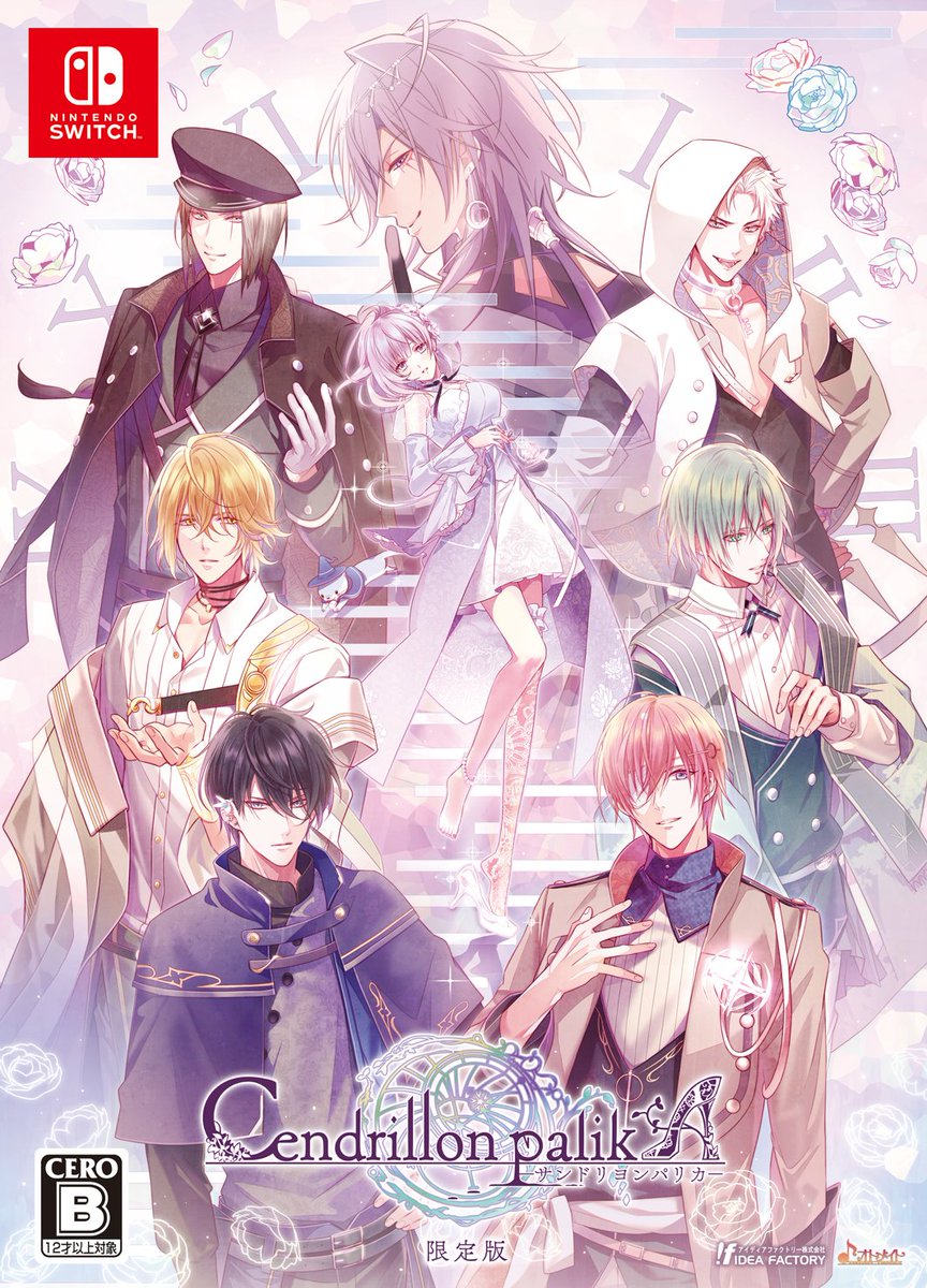 Cendrillon palikA サンドリヨンパリカ　憂漣アクスタ付き Cendrillon palikA for iOS & Android」配信開始 | アイディア