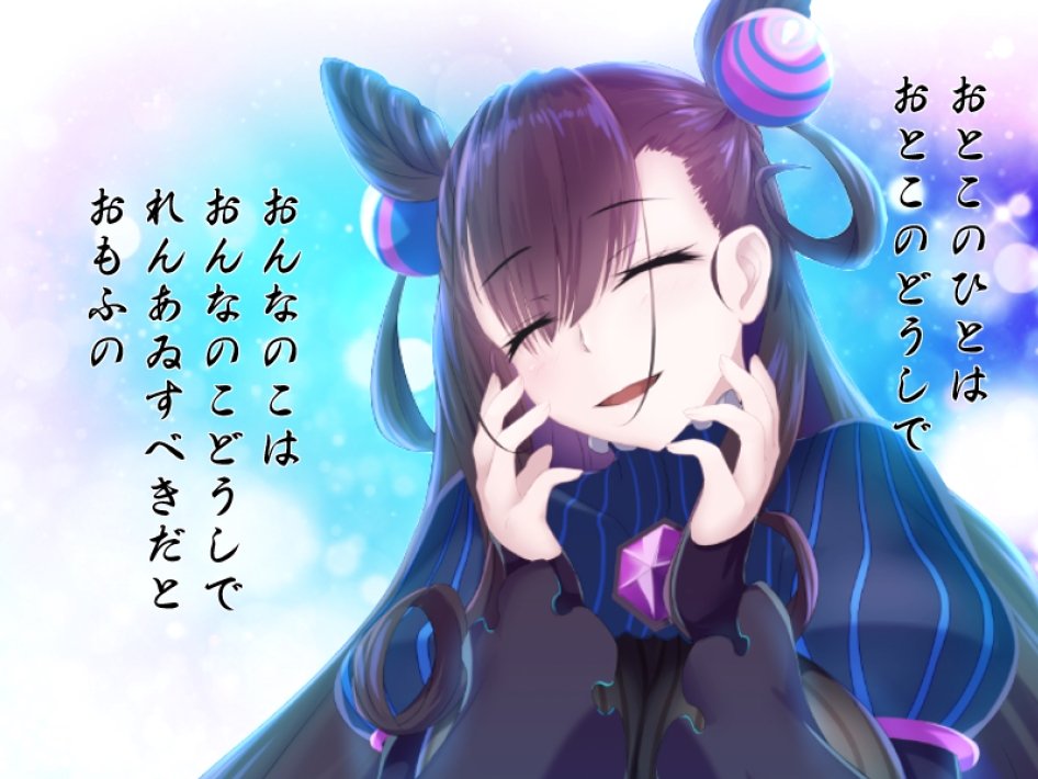 Fgo 悲報 紫式部さん あまりにもネタ コラ画像が多すぎるwwwwwwwwwwww全部パープル式部ってやつのせいなんだ Fgo攻略box Fgo 悲報 紫式部さん あまりにもネタ コラ画像が多すぎるwwwwwwwwwwww全部パープル式部ってやつのせいなんだ Fgo攻略box