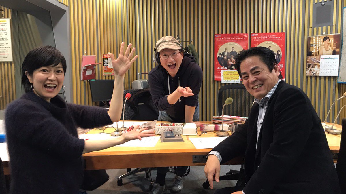 ラジオビバリー昼ズ V Twitter 輝け ビバデミー賞19 最優秀男泣き俳優賞 立川談春さん ドラマ 下町ロケット では ここぞという時に泣いて泣いて視聴者の涙を誘った 今一番涙を誘う男 昇太 良い人の役ばっかりやりやがって T ラジオビバリー昼ズ V Twitter 輝け ビバデミー賞19 最優秀男泣き俳優賞 立川談春さん ドラマ 下町ロケット では ここぞという時に泣いて泣いて視聴者の涙を誘った 今一番涙を誘う男 昇太 良い人の役ばっかりやりやがって T