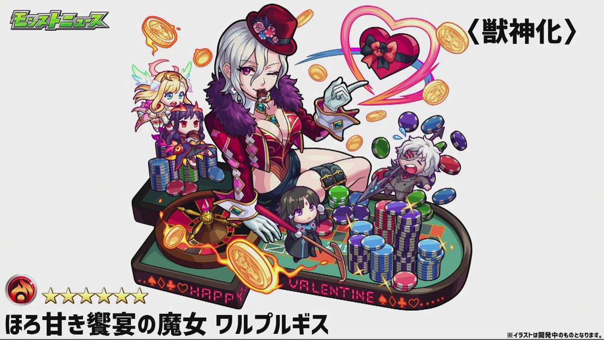 モンスト 速報 破格の極 獣神化ワルプルギスは強い 弱い みんなの最新評価キタ ゚ ゚ モンストニュース速報 モンスト 速報 破格の極 獣神化ワルプルギスは強い 弱い みんなの最新評価キタ ゚ ゚ モンストニュース速報
