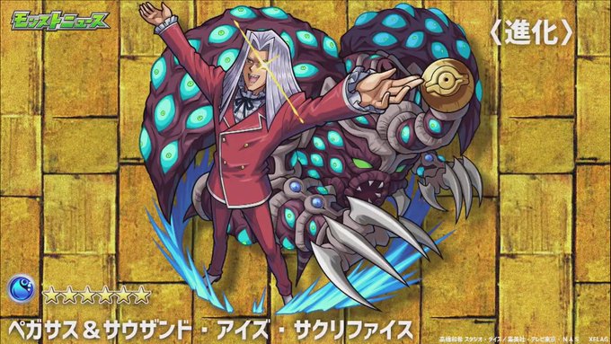 モンスト で バクラ が話題に トレンディソーシャルゲームス モンスト で バクラ が話題に トレンディソーシャルゲームス