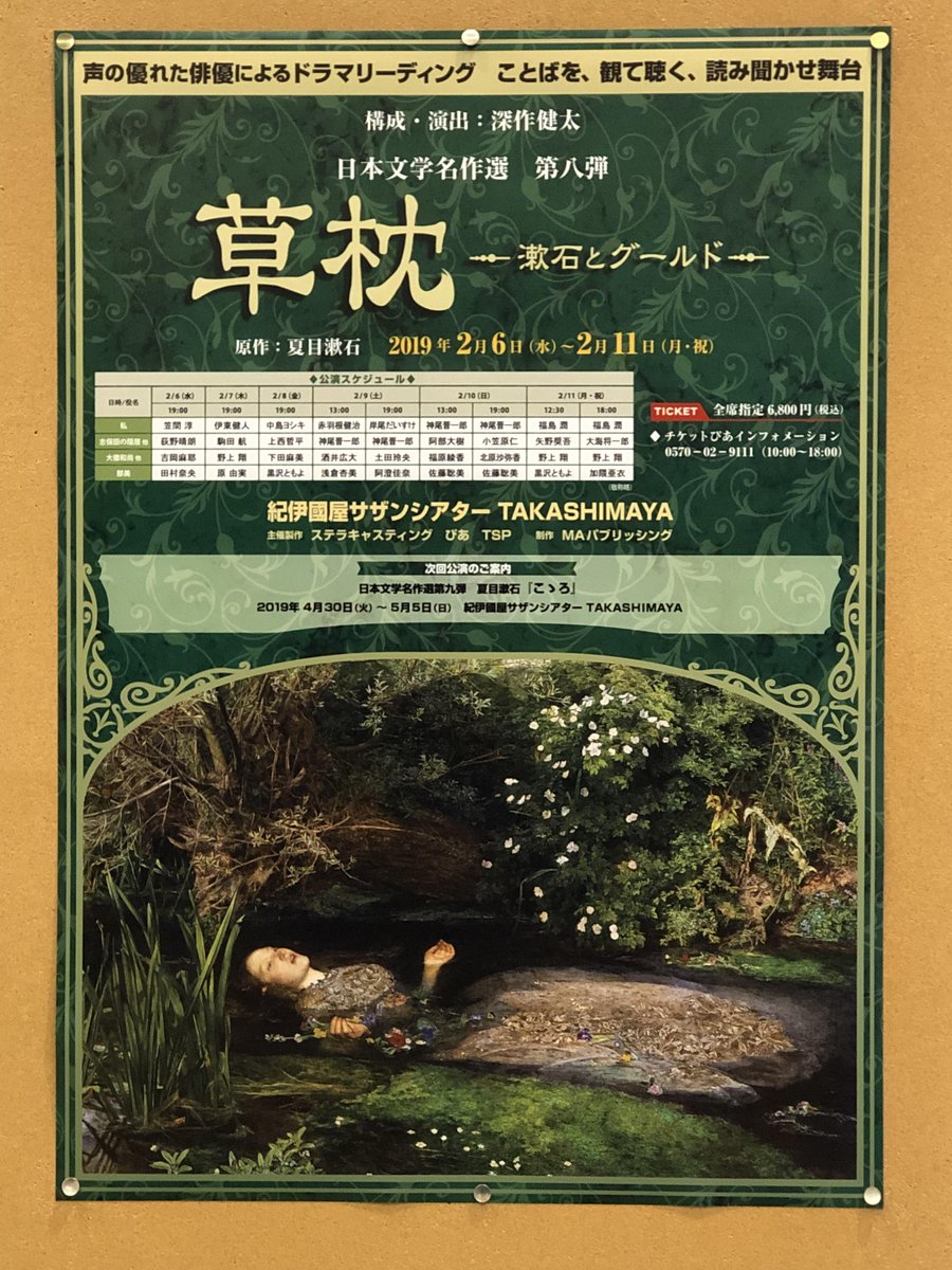 荻野晴朗