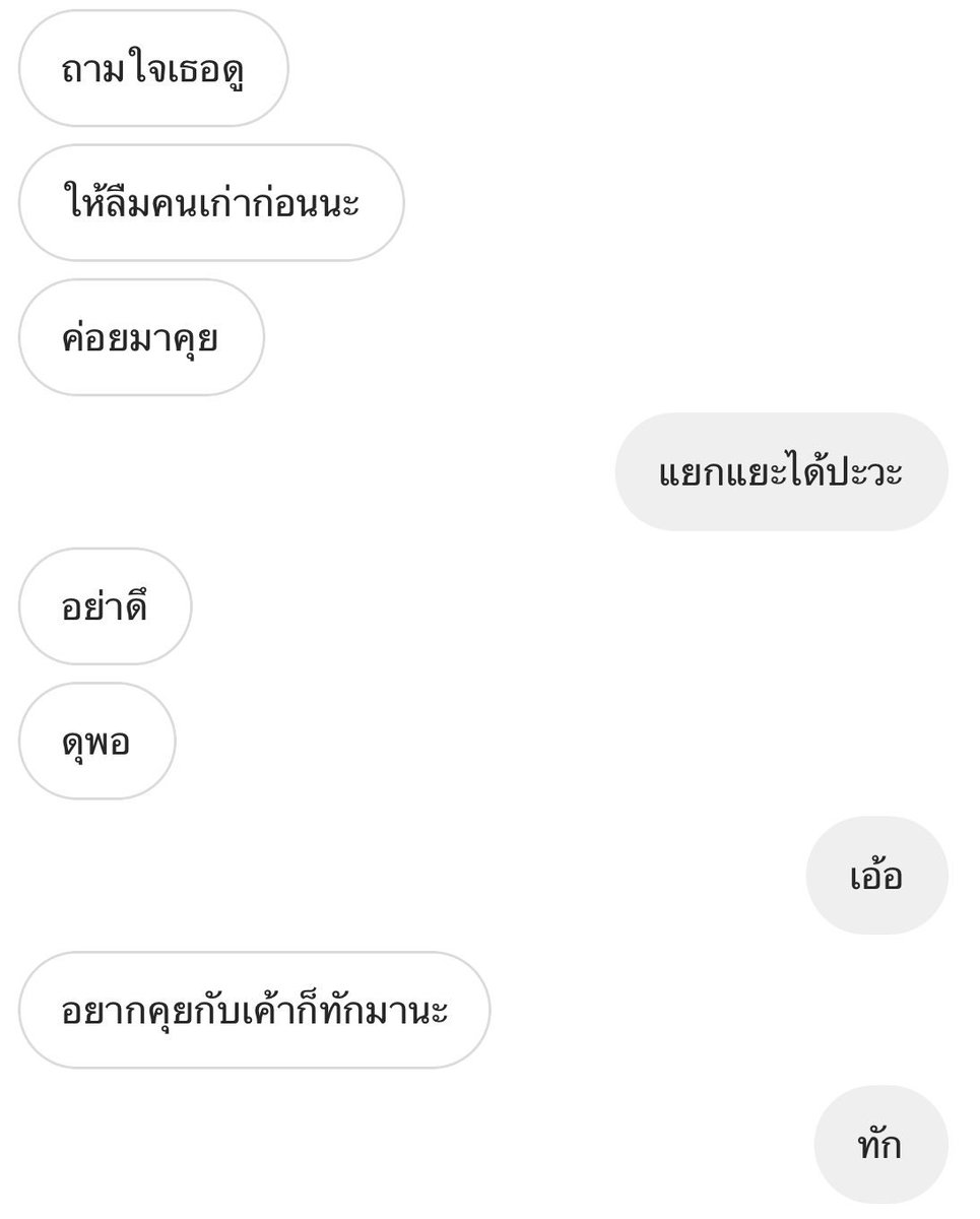 แบล็คแจ็ค tweet media
