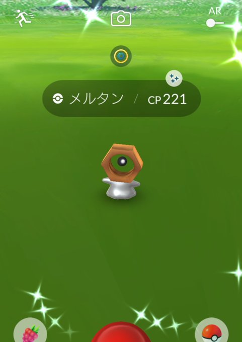 遭遇報告 色違いメルタン メルメタル登場中 ふしぎなはこ貰える みんなのポケgo みんポケ