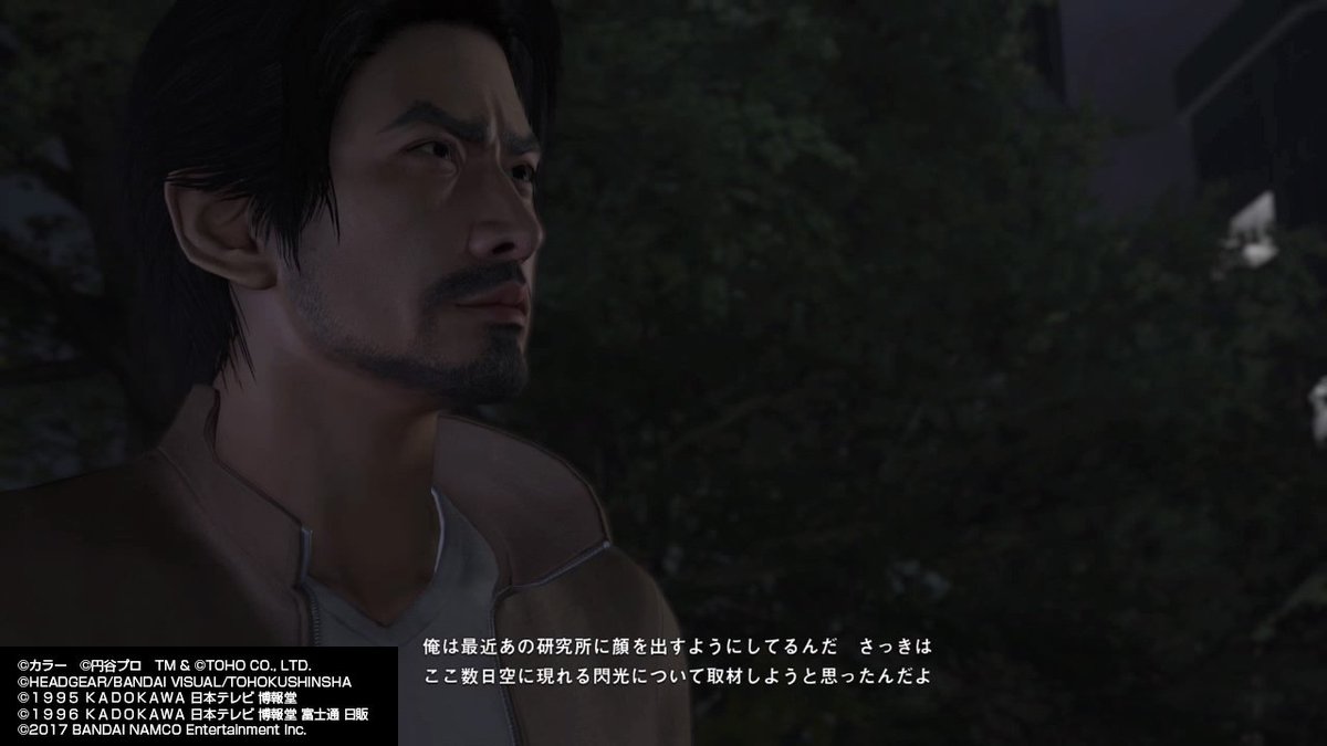 巨影都市 備忘録８ Min T ミント