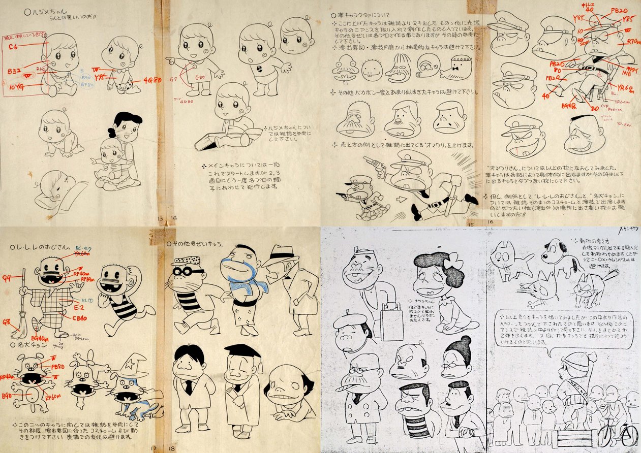 Siyn على تويتر 定期 天才バカボン 元祖天才バカボン キャラクター設定画 芝山努さん