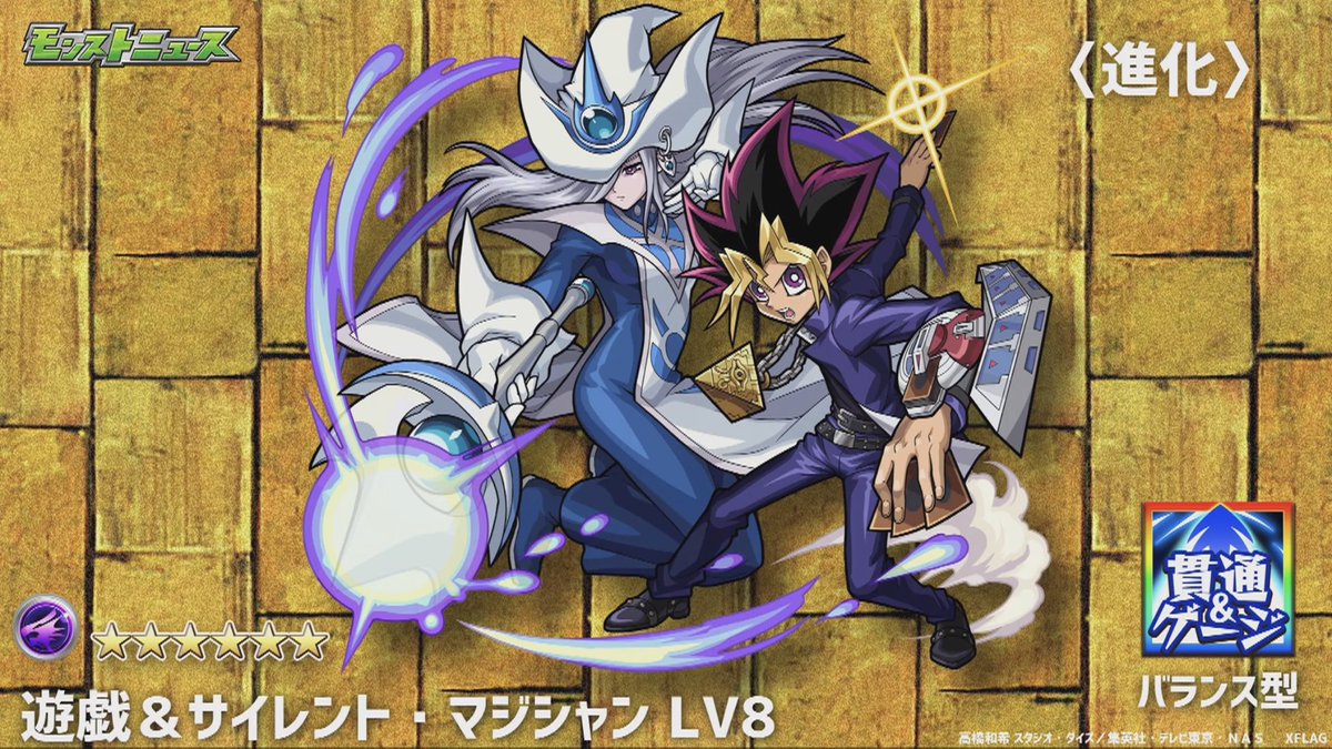 ゆーり 気をとりなおして ノ ゴシゴシ モンスト と 遊戯王 のコラボだって 遊戯王は原作も読んで内容もキャラも知ってる作品だから よりいっそう楽しみ ガチャコラボは前回のセーラームーン大爆死だったので W 今回は誰か当てたい ゆーり 気をとりなおして ノ ゴシゴシ モンスト と 遊戯王 のコラボだって 遊戯王は原作も読んで内容もキャラも知ってる作品だから よりいっそう楽しみ ガチャコラボは前回のセーラームーン大爆死だったので W 今回は誰か当てたい