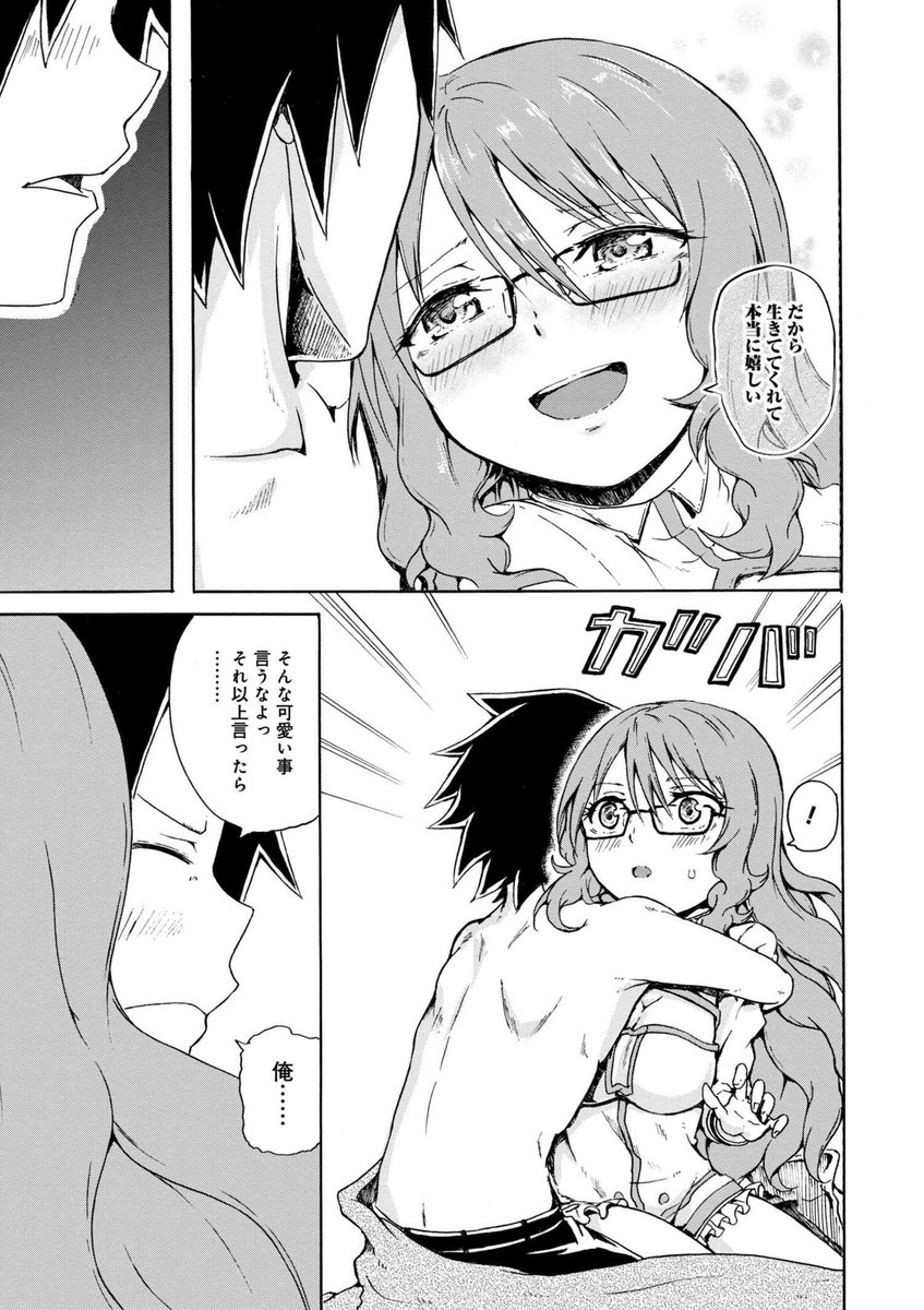賢者の孫 マーリンの過去の黒歴史とは 正体についても ファンタジーアニメの入口