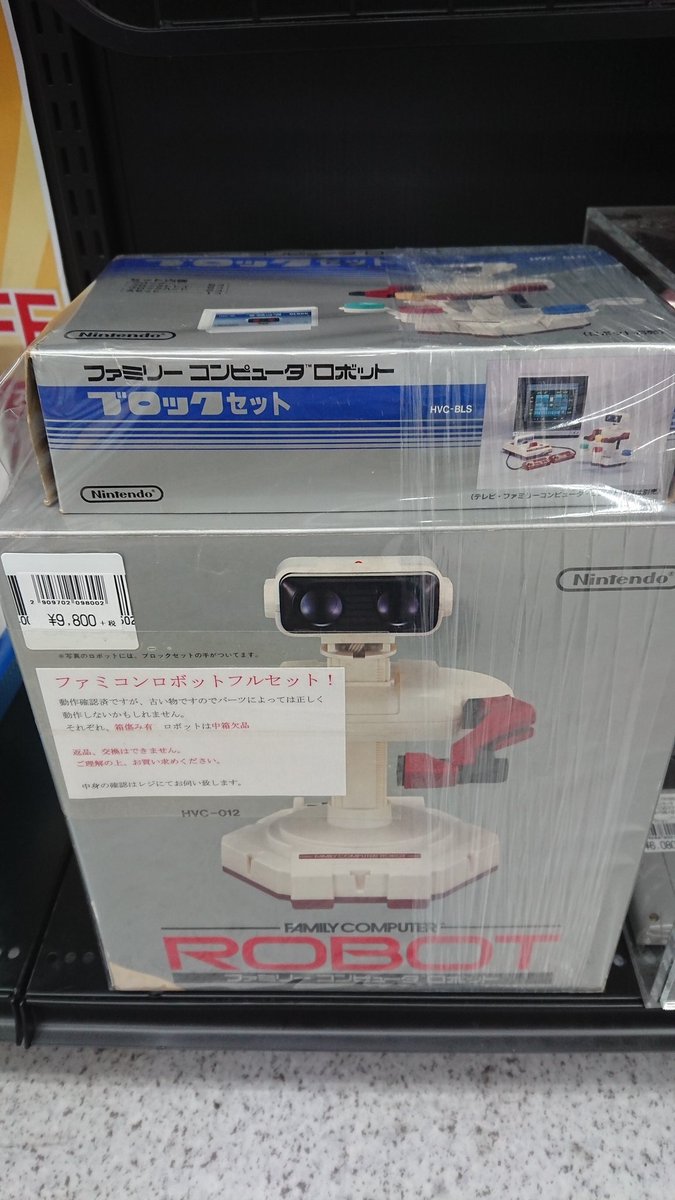 ファミコン ROBOT ジャイロセット 箱セット ファミリーコンピュータ