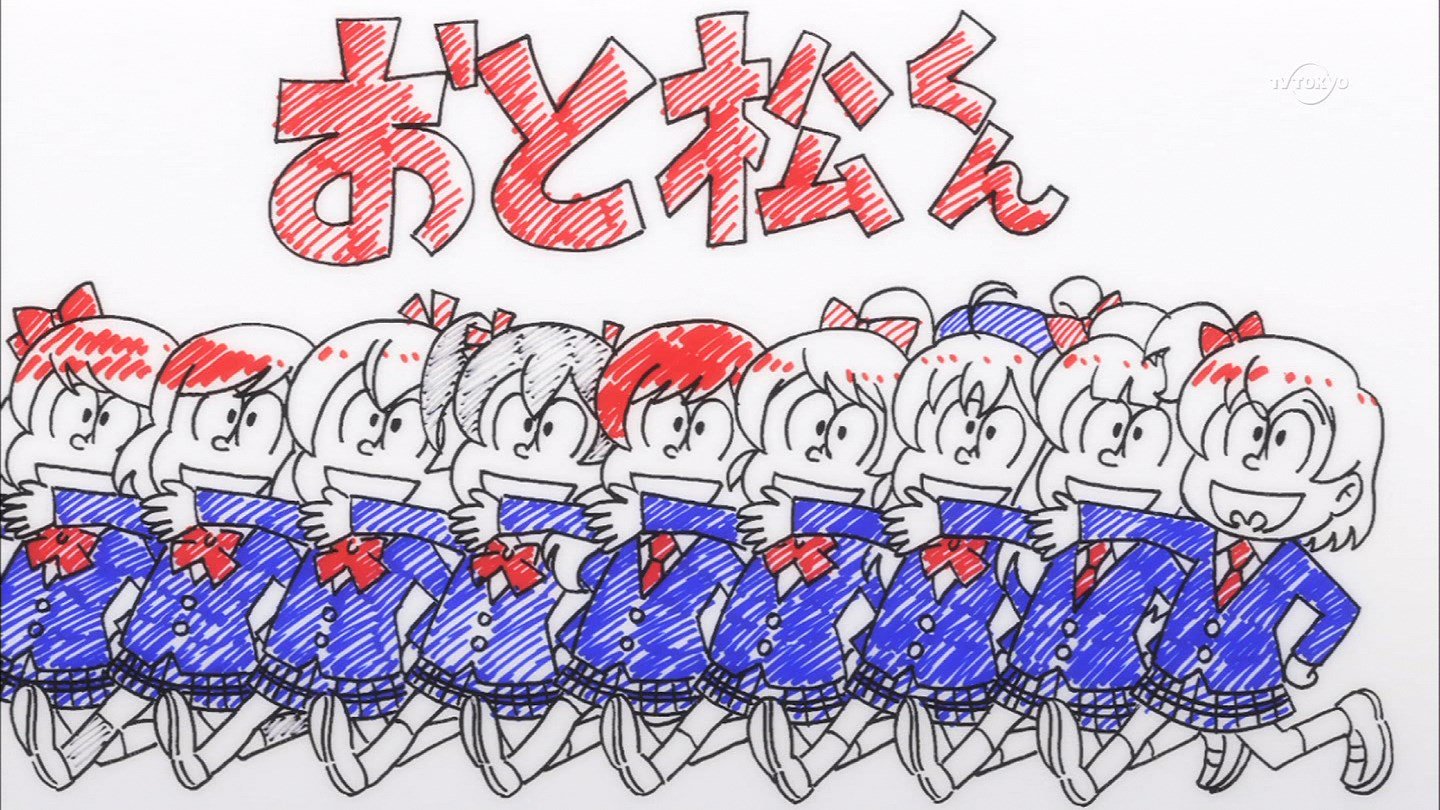 偏見で語るラブライブ Bot Na Twitteru おそ松さん おそ松くんを原作に作られたギャグアニメ で 監督があの銀魂と同じ影響か パロディネタも多く ラブライブ も当然のように1話でパロられていた ちなみにこの監督 藤田陽一氏 はラブライブ 2期の製作にも
