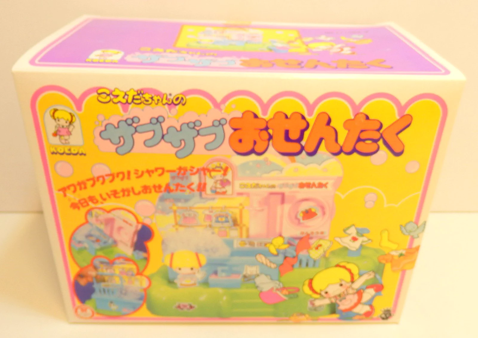 まんだらけgirls toy on X: 