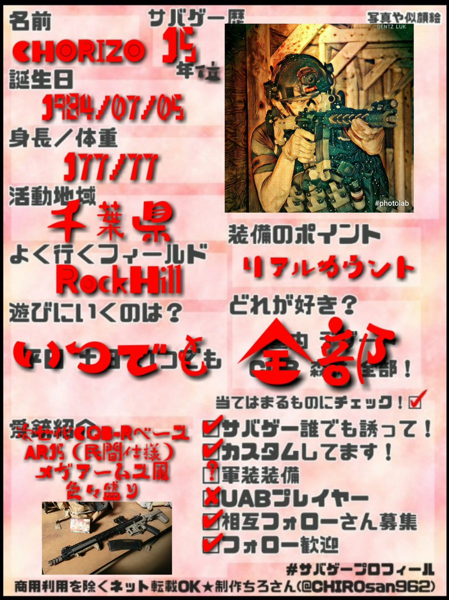 ひでお(CHORIZO) tweet media