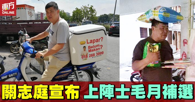 N24 Semenyih: PH will win the By-election despite PAS-UMNO co 