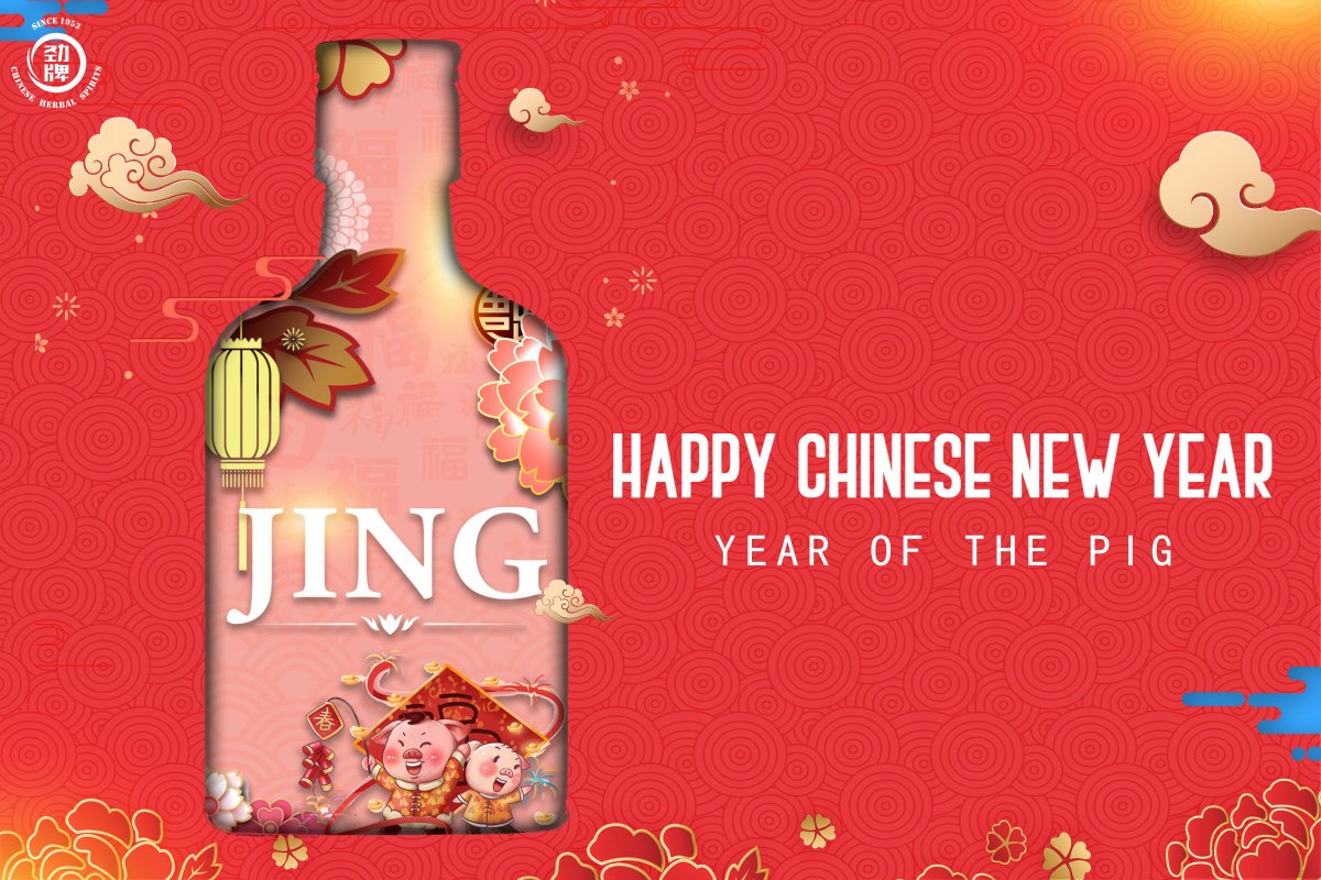 JINGBrand's tweet photo. Happy Chinese New Year! Xin Nian Hao (新年好)! 2019 is the Year of the Pig. In Chinese culture, pigs have a beautiful personality and are blessed with good fortune in life. May you and your family have a blessed New Year! #JingBrand #JingNewYear https://t.co/ENIqSywFPi
